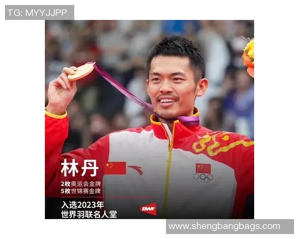 世锦赛巅峰对决林丹与黄永琪谁将书写新的传奇篇章